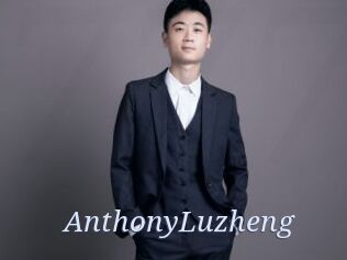 AnthonyLuzheng