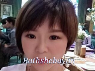 Bathshebayan