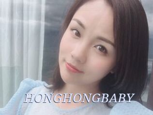 HONGHONGBABY