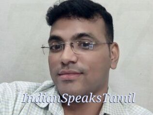 IndianSpeaksTamil