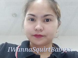 IWannaSquirtBabyxx