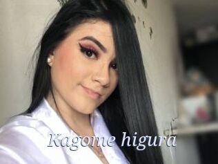 Kagome_higura