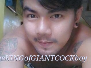 TheKINGofGIANTCOCKboy